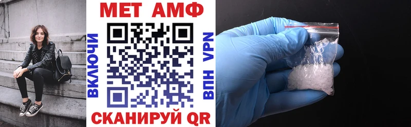 АМФЕТАМИН 97%  Вятские Поляны 