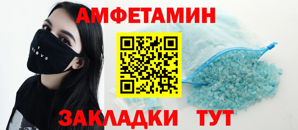 shop телеграм  Вход с VPN  kraken зеркало  АМФ Premium  Вятские Поляны  Амфетамин 