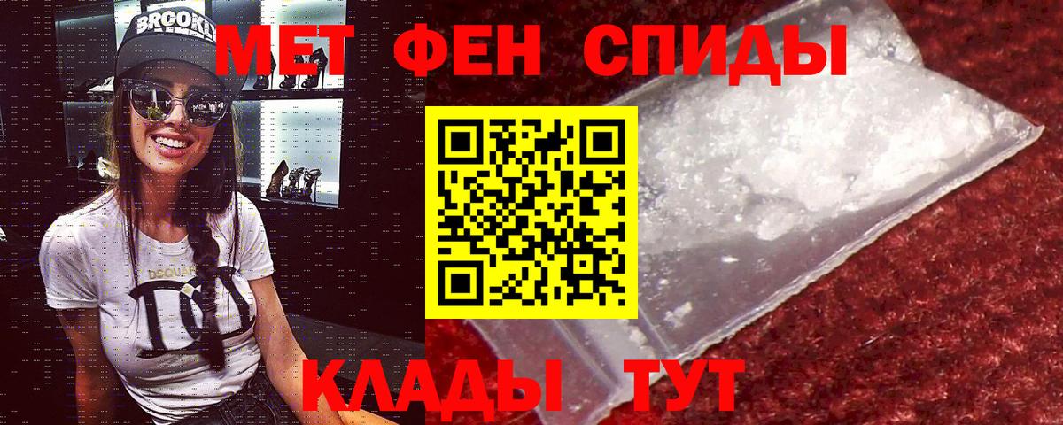 Amphetamine Розовый  АМФЕТАМИН  Вятские Поляны  Amphetamine 