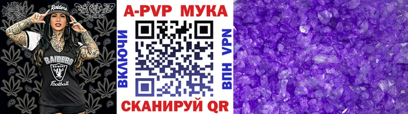 купить   Вятские Поляны  kraken   Альфа ПВП кристаллы 