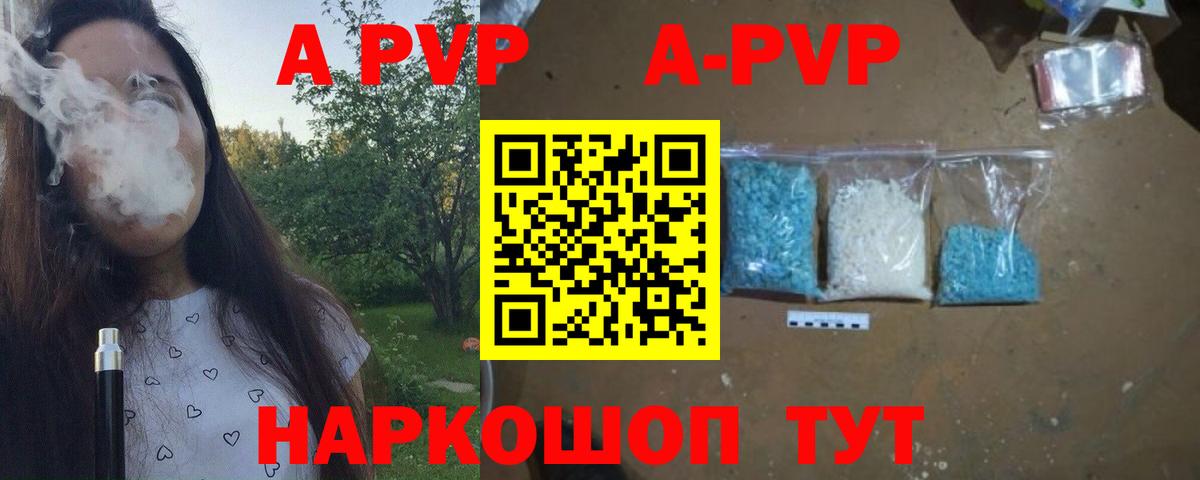 A PVP крисы CK Вятские Поляны
