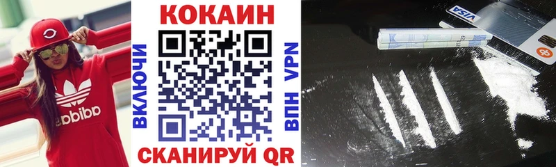 Cocaine 99% Вятские Поляны