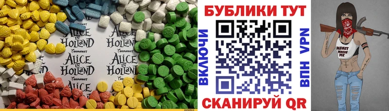 ЭКСТАЗИ Punisher Вятские Поляны
