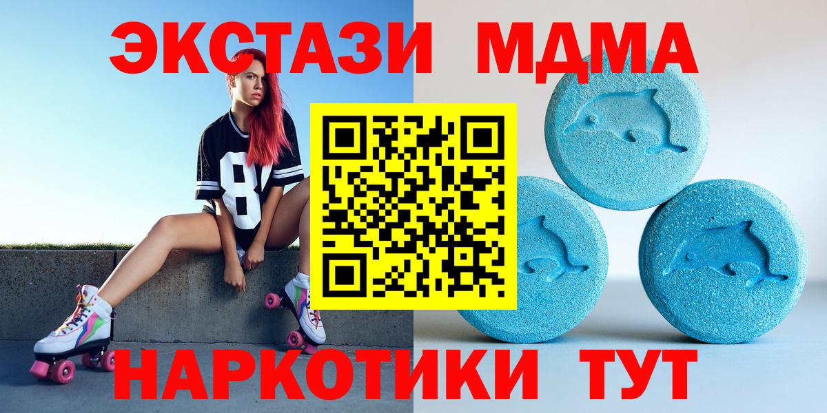 Экстази Cube  Вход с VPN  ЭКСТАЗИ TESLA  darknet формула  Вятские Поляны 