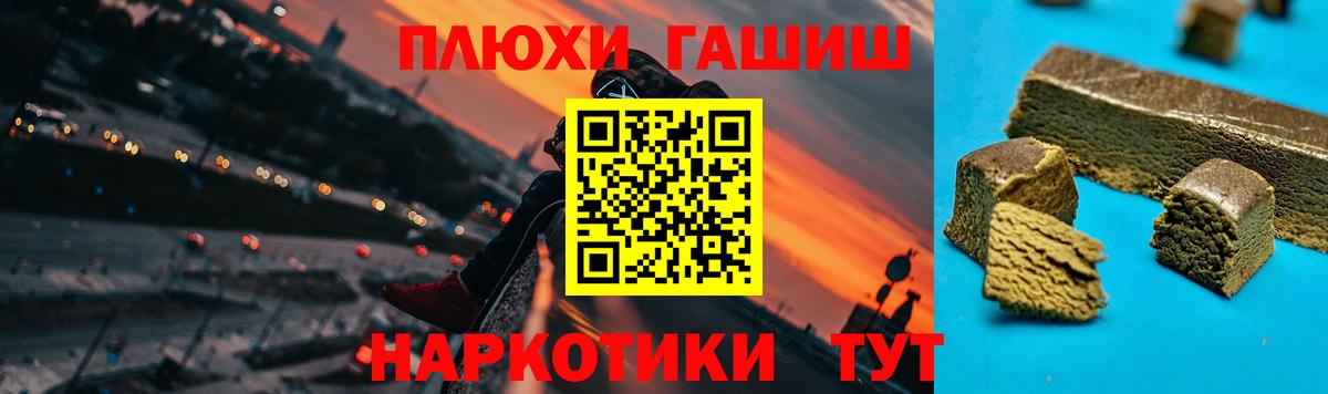 Гашиш ice o lator  Вятские Поляны  ГАШ гарик 