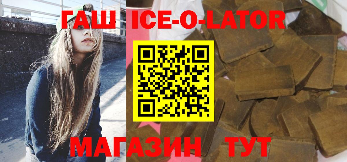 ГАШИШ hashish Вятские Поляны