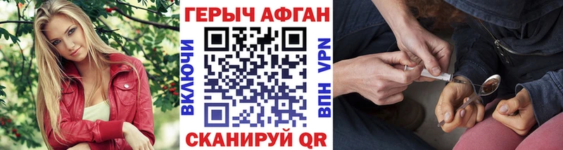 ГЕРОИН VHQ  где найти наркотики  Вятские Поляны 