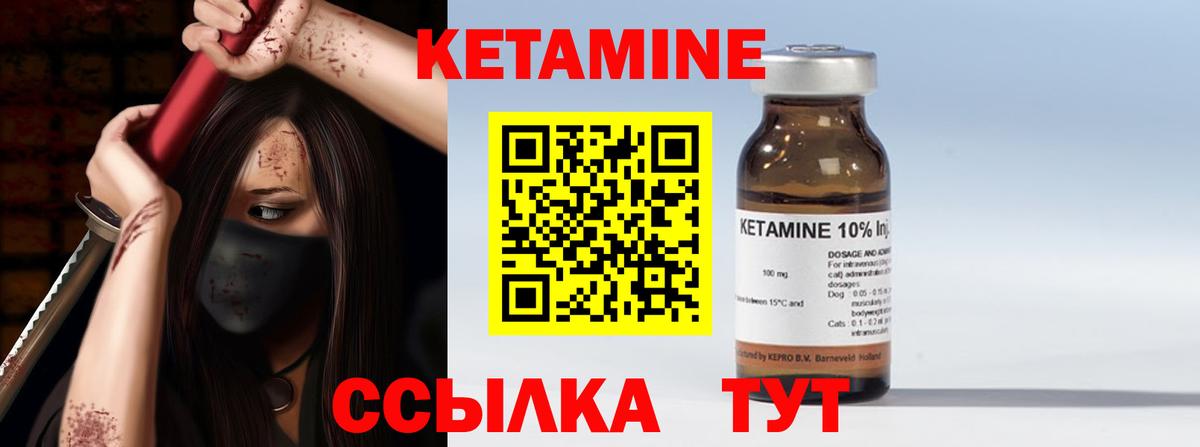 Кетамин VHQ  площадка Telegram  Вятские Поляны  OMG сайт 