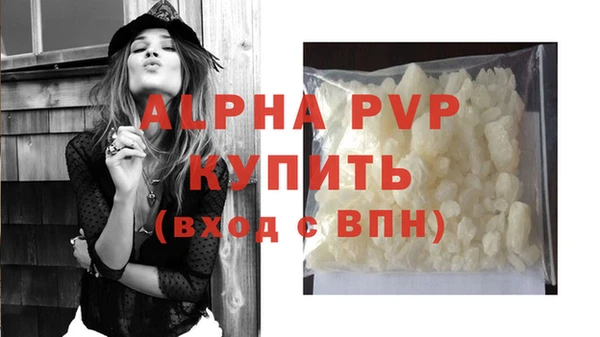 бутик Курчалой