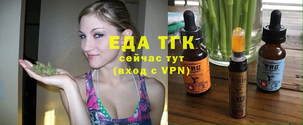 бутират Куртамыш