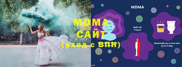 MESCALINE Барнаул