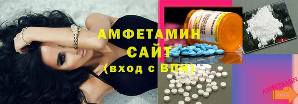 герыч Слюдянка