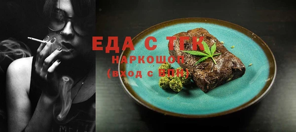 соль курить ск Снежинск