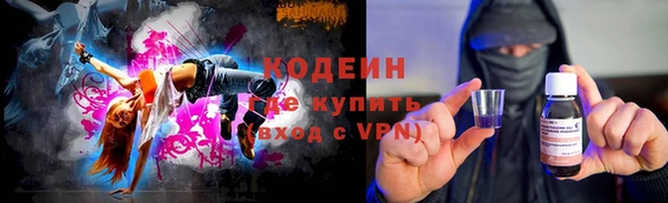 ALPHA PVP Дмитровск