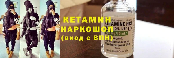 ALPHA PVP Дмитровск