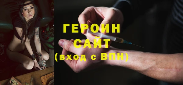 ALPHA PVP Дмитровск