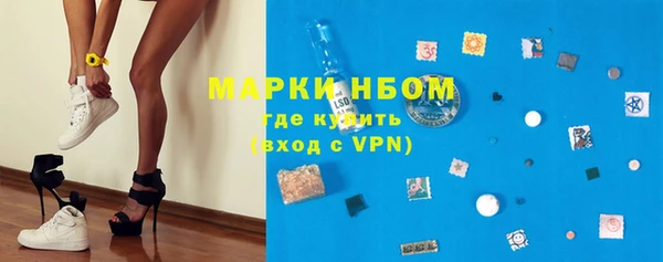 ALPHA PVP Дмитровск