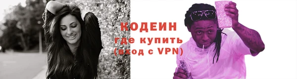 ALPHA PVP Дмитровск