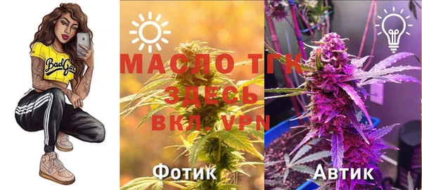дистиллят марихуана Дмитриев