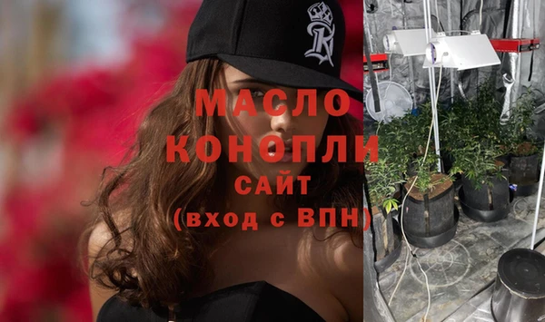 МДМА Усмань