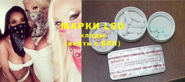 MESCALINE Снежногорск
