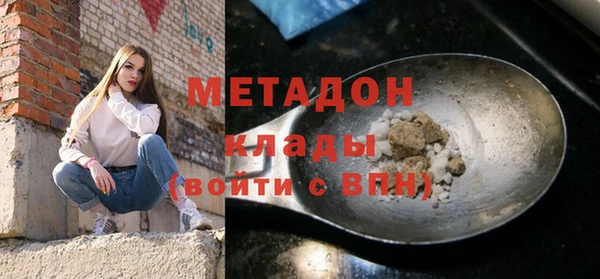 дистиллят марихуана Дмитриев