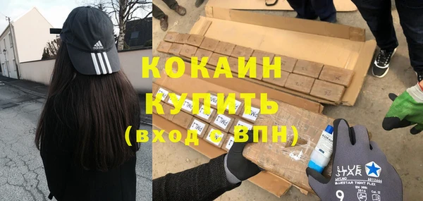 ALPHA PVP Дмитровск