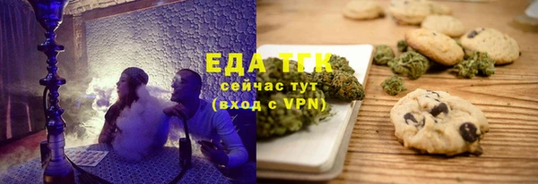 ALPHA PVP Дмитровск