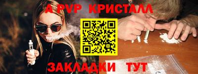 гашишное масло Волжский