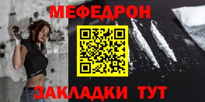 круглые Волгодонск