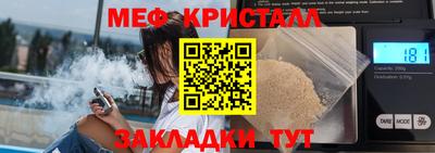 трава Волжск