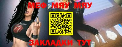 молекула духа Балашиха