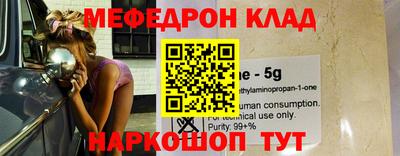 круглые Волгодонск