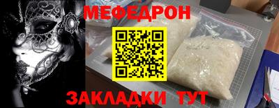 прущие грибы Балаково