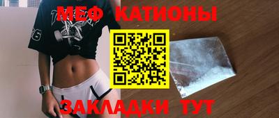 прущие грибы Балаково