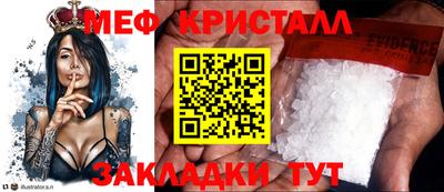 круглые Волгодонск