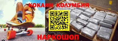 круглые Волгодонск