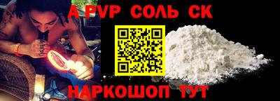 трава Волжск