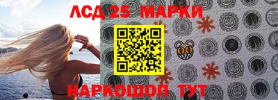 прущие грибы Балаково