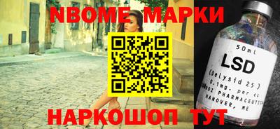 прущие грибы Балаково