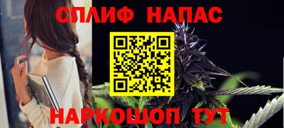 гашишное масло Волжский