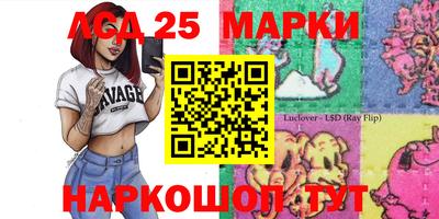 стафф Балахна