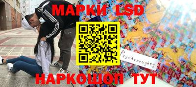 молекула духа Балашиха