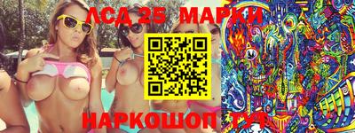 молекула духа Балашиха