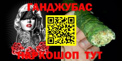 прущие грибы Балаково