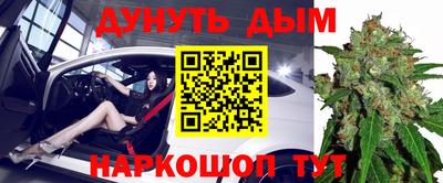 трава Волжск