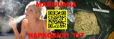 гашишное масло Волжский