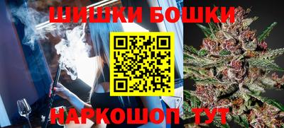 трава Волжск