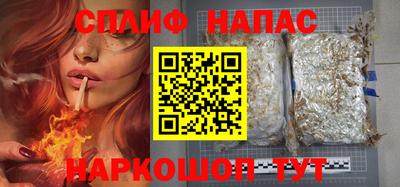 трава Волжск