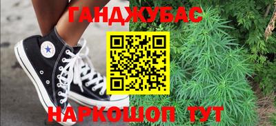 трава Волжск